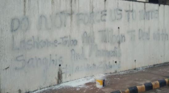 ​ಪ್ರಚೋದನಕಾರಿ ಗೋಡೆ ಬರಹ ಪ್ರಕರಣ : ಮತ್ತೋರ್ವ ಆರೋಪಿ ವಶಕ್ಕೆ