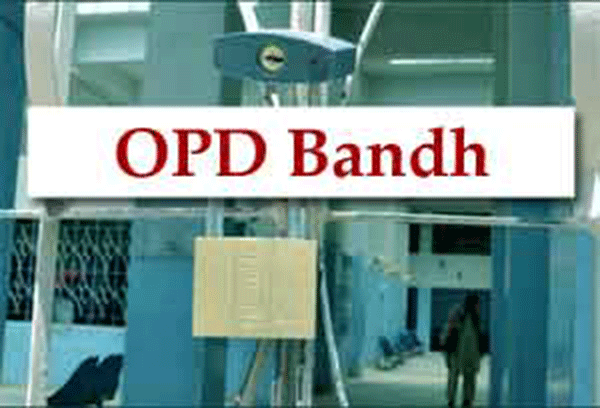 ಆಲೋಪತಿ ವೈದ್ಯರಿಂದ ಮುಷ್ಕರ: ಡಿ.11ರಂದು ಓಪಿಡಿ ಸೇವೆಗಳು ಸ್ಥಗಿತ