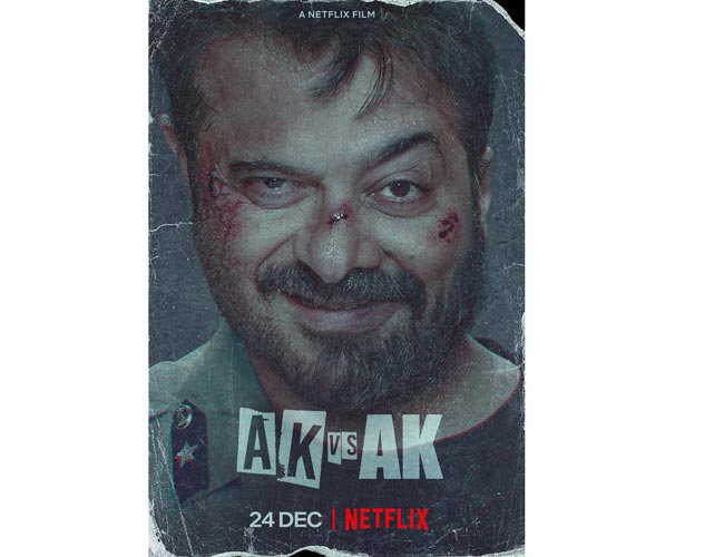 ಎಕೆ ವರ್ಸಸ್ ಎಕೆ ಚಿತ್ರದ ದೃಶ್ಯಗಳ ಕತ್ತರಿಗೆ ವಾಯುಪಡೆ ಆಗ್ರಹ