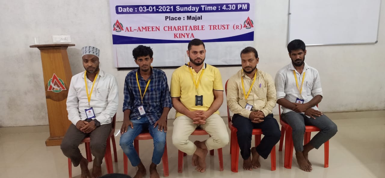 ಮಂಗಳೂರು : ಅಲ್ ಅಮೀನ್ ಚಾರಿಟೇಬಲ್ ಟ್ರಸ್ಟ್‌ನ ಪದಾಧಿಕಾರಿಗಳ ಆಯ್ಕೆ