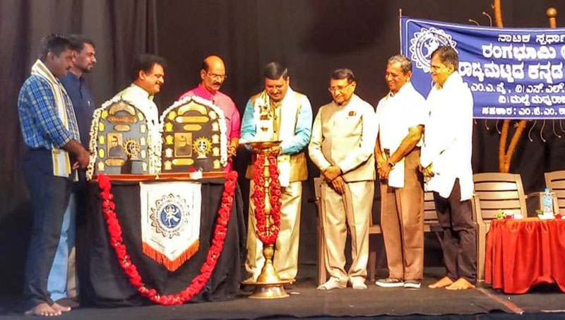 ಉಡುಪಿ: ರಾಜ್ಯಮಟ್ಟದ ಕನ್ನಡ ನಾಟಕ ಸ್ಪರ್ಧೆಗೆ ಚಾಲನೆ