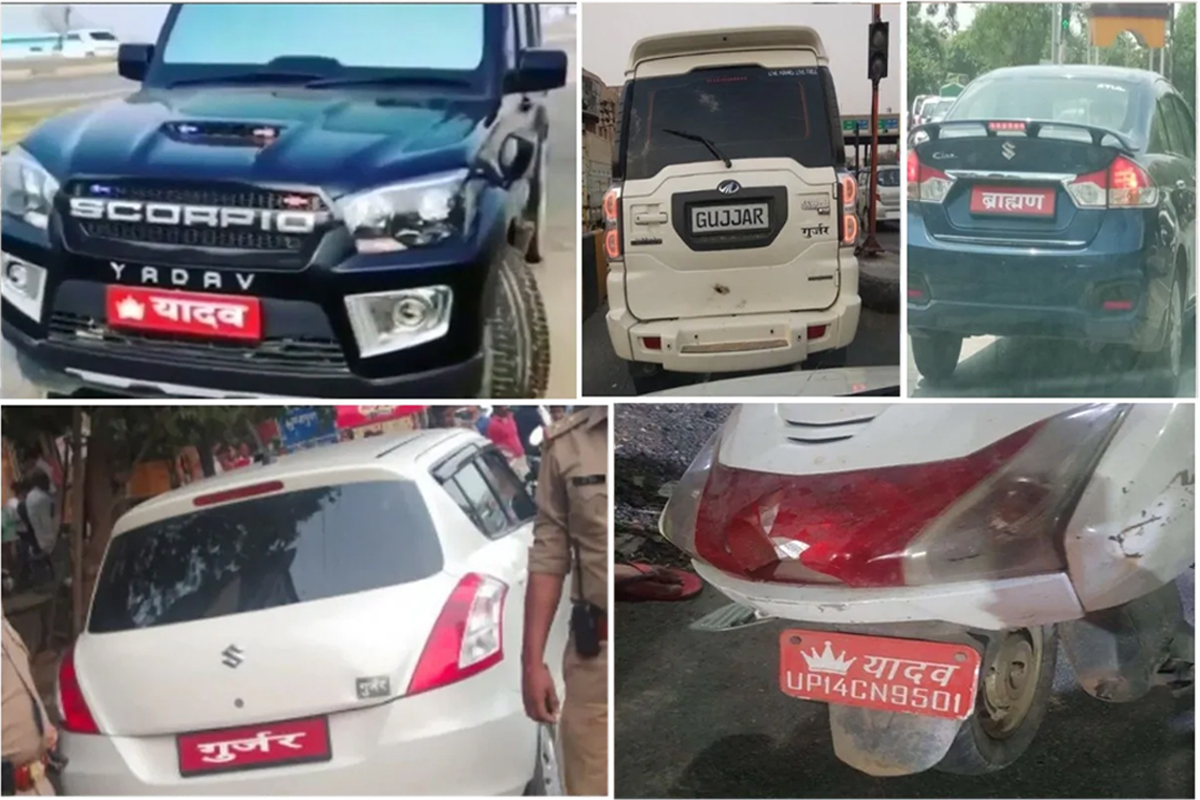 ಉ.ಪ್ರದೇಶ: ವಾಹನಗಳಲ್ಲಿ ಜಾತಿಸೂಚಕ ಸ್ಟಿಕರ್ ಬಳಕೆ; ಕಠಿಣ ಕ್ರಮದ ಎಚ್ಚರಿಕೆ