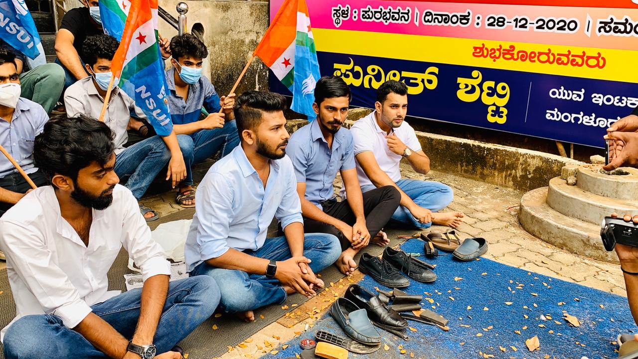 ಕೇಂದ್ರ ಸರಕಾರದ ವಿರುದ್ಧ ಎನ್‌ಎಸ್‌ಯುಐ ಪ್ರತಿಭಟನೆ