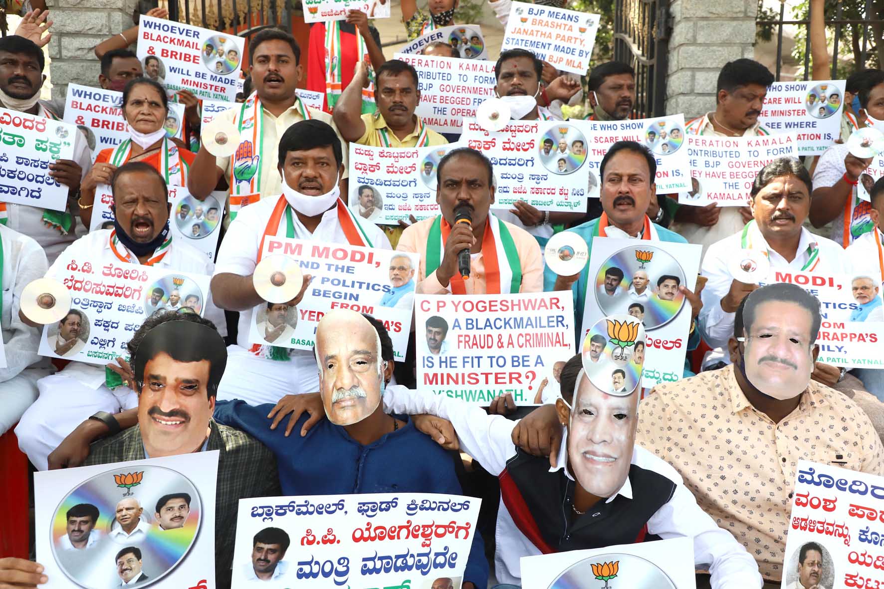 ಸಿಎಂ ಯಡಿಯೂರಪ್ಪ ರಾಜೀನಾಮೆಗೆ ಪಟ್ಟು: ಸಿಡಿ ಪ್ರದರ್ಶಿಸಿ ಪ್ರತಿಭಟಿಸಿದ ಕಾಂಗ್ರೆಸ್ ಕಾರ್ಯಕರ್ತರು