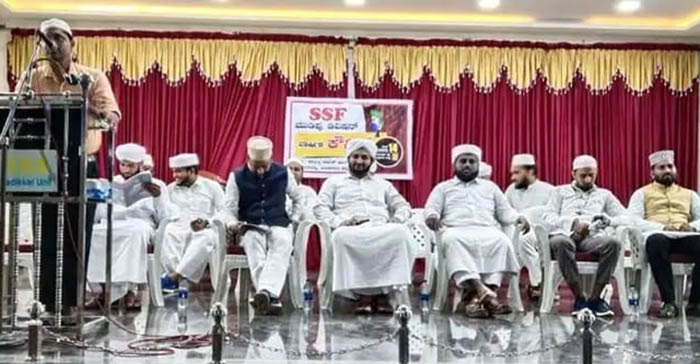 ಎಸ್ಸೆಸ್ಸೆಫ್ ಮುಡಿಪು ಡಿವಿಷನ್ ವಾರ್ಷಿಕ ಮಹಾಸಭೆ: ನೂತನ ಪದಾಧಿಕಾರಿಗಳ ಆಯ್ಕೆ