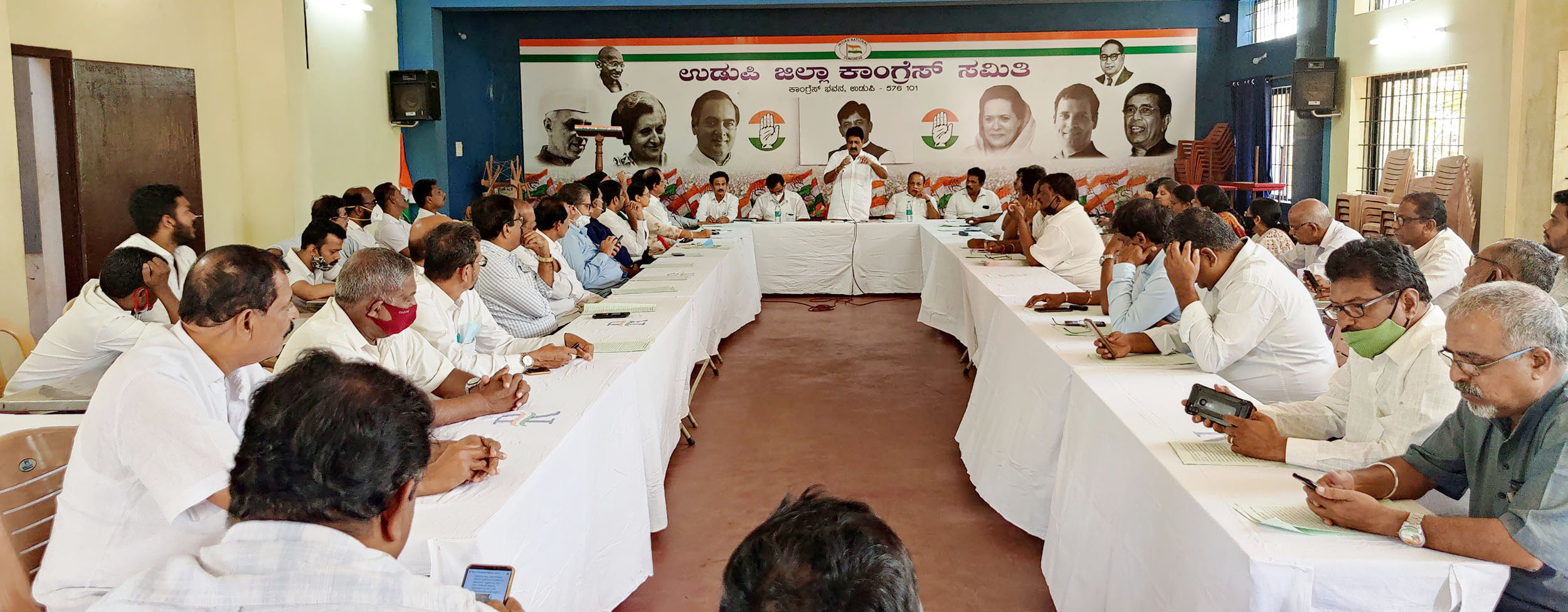 ಉಡುಪಿ: ಜಿಲ್ಲಾ ಕಾಂಗ್ರೆಸ್ ಕಾರ್ಯಕಾರಿ ಸಮಿತಿ ಸಭೆ