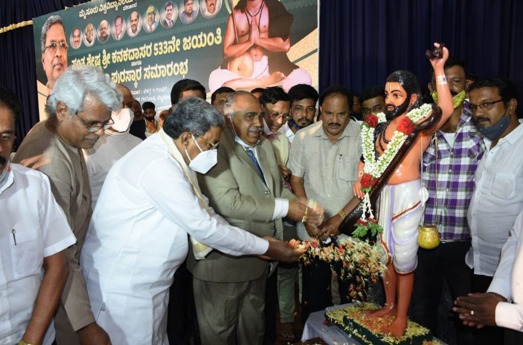 ಕನಕದಾಸರನ್ನು ದಾಸ ಎಂದು ಕರೆಯುವುದು ಸರಿಯಲ್ಲ: ಸಾಹಿತಿ ಪ್ರೊ.ಅರವಿಂದ ಮಾಲಗತ್ತಿ