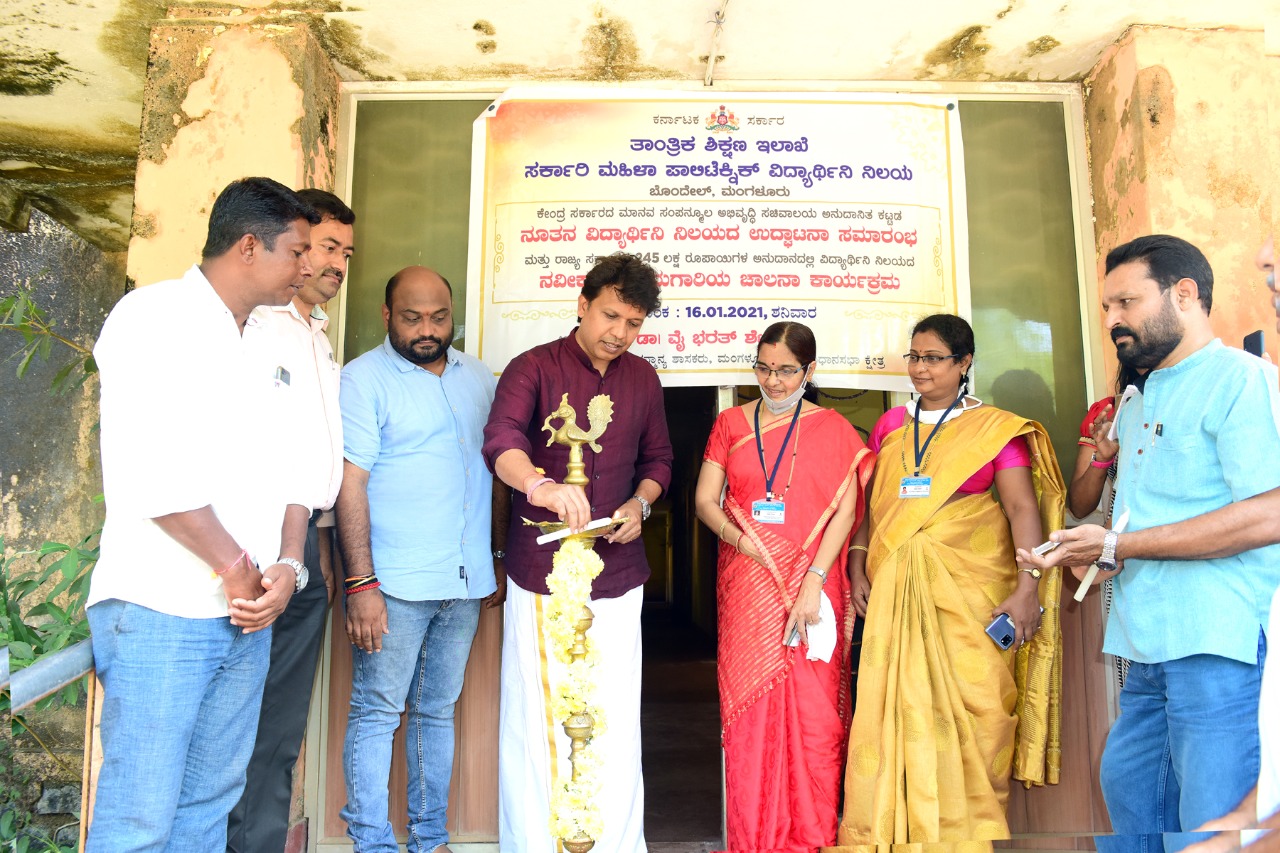 ಬೋಂದೆಲ್: ಸರಕಾರಿ ವಿದ್ಯಾರ್ಥಿನಿ ನಿಲಯ ಉದ್ಘಾಟನೆ