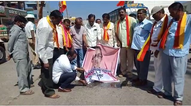 ಬೆಳಗಾವಿ, ಚಾಮರಾಜನಗರದಲ್ಲಿ ಉದ್ಧವ್ ಠಾಕ್ರೆ ಭಾವಚಿತ್ರಕ್ಕೆ ಬೆಂಕಿ ಹಚ್ಚಿ ಪ್ರತಿಭಟನೆ