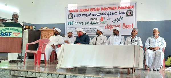 ಕಿಲ್ಲೂರು: ಸುನ್ನತ್ ಕಾರ್ಯಕ್ರಮ, ರಕ್ತದಾನ ಶಿಬಿರ