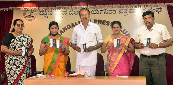 ಮಮತಾ ವಾಣಿ  ರಾವ್ ಚೊಚ್ಚಲ ಹನಿಗವನ ಸಂಕಲನ ‘ತುಡಿತ’  ಬಿಡುಗಡೆ