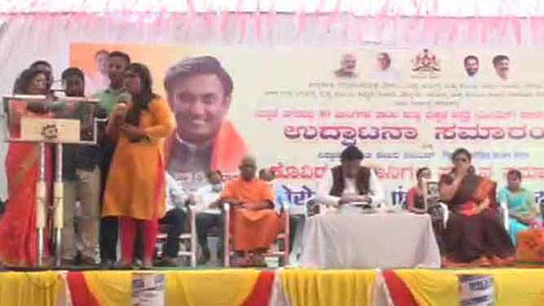 ಗಡಿ ಕಿರಿಕ್ ಬೆನ್ನಲ್ಲೇ ರಾಜ್ಯದ ಸರಕಾರಿ ಕಾರ್ಯಕ್ರಮದಲ್ಲಿ ಮರಾಠಿ ಹಾಡು, ಭಾಷಣ !