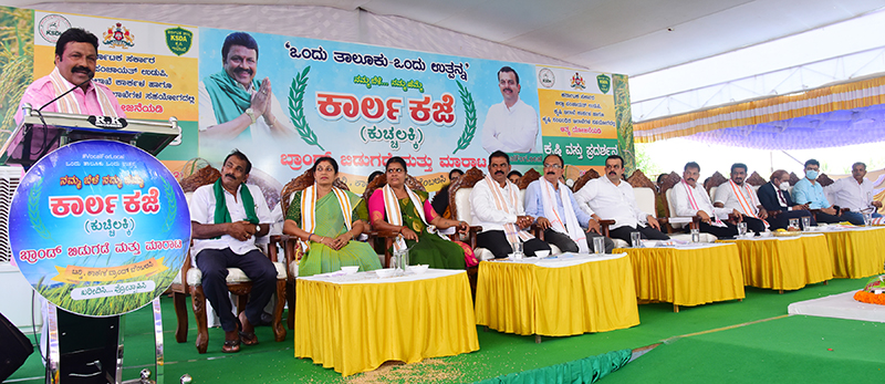 ಸ್ವಾವಲಂಬಿ ಬದುಕಿಗೆ ರೈತರು ಸಮಗ್ರ ಕೃಷಿ ಅಳವಡಿಸಿಕೊಳ್ಳಿ : ಕೃಷಿ ಸಚಿವ ಪಾಟೀಲ್