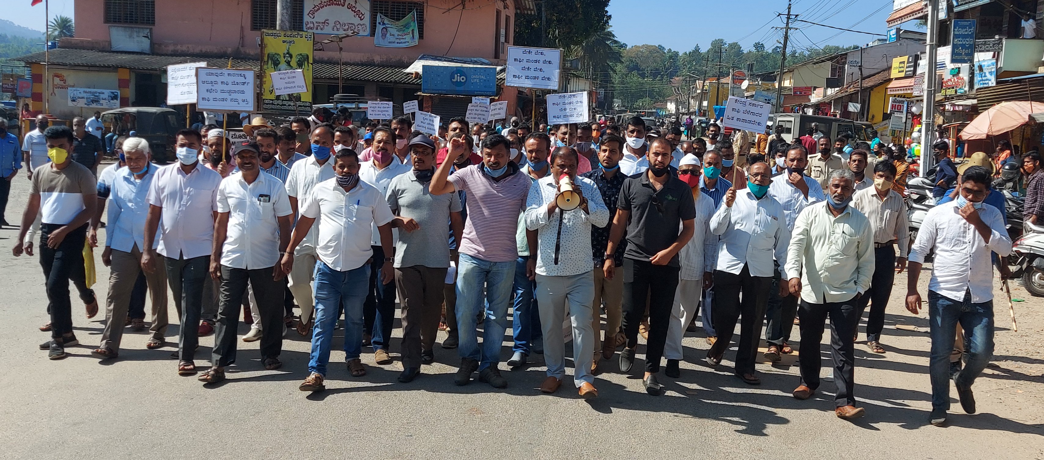 ಕಾಫಿ ಬೋರ್ಡ್ ಕಚೇರಿ ಮುಚ್ಚಲು ಕೇಂದ್ರದಿಂದ ಹುನ್ನಾರ ಆರೋಪ: ಕಾಫಿ ಬೆಳೆಗಾರರ ಸಂಘದಿಂದ ಧರಣಿ