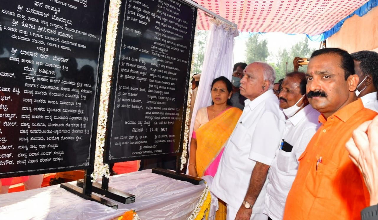 2 ವರ್ಷದಲ್ಲಿ ಹೆಜಮಾಡಿ ಬಂದರು ಬಳಕೆಗೆ ಸಿದ್ಧ: ಸಿಎಂ ಯಡಿಯೂರಪ್ಪ