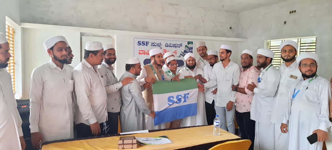 ಎಸ್ಸೆಸ್ಸೆಫ್ ಸುಳ್ಯ ಡಿವಿಷನ್ ವಾರ್ಷಿಕ ಕೌನ್ಸಿಲ್ - ನೂತನ ಪದಾಧಿಕಾರಿಗಳ ಆಯ್ಕೆ