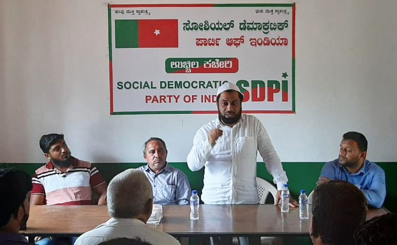 ಬಡವರ ಸೇವೆಯೇ ಎಸ್‌ಡಿಪಿಐ ಉದ್ದೇಶ: ಅಬ್ದುಲ್ ಹನ್ನಾನ್