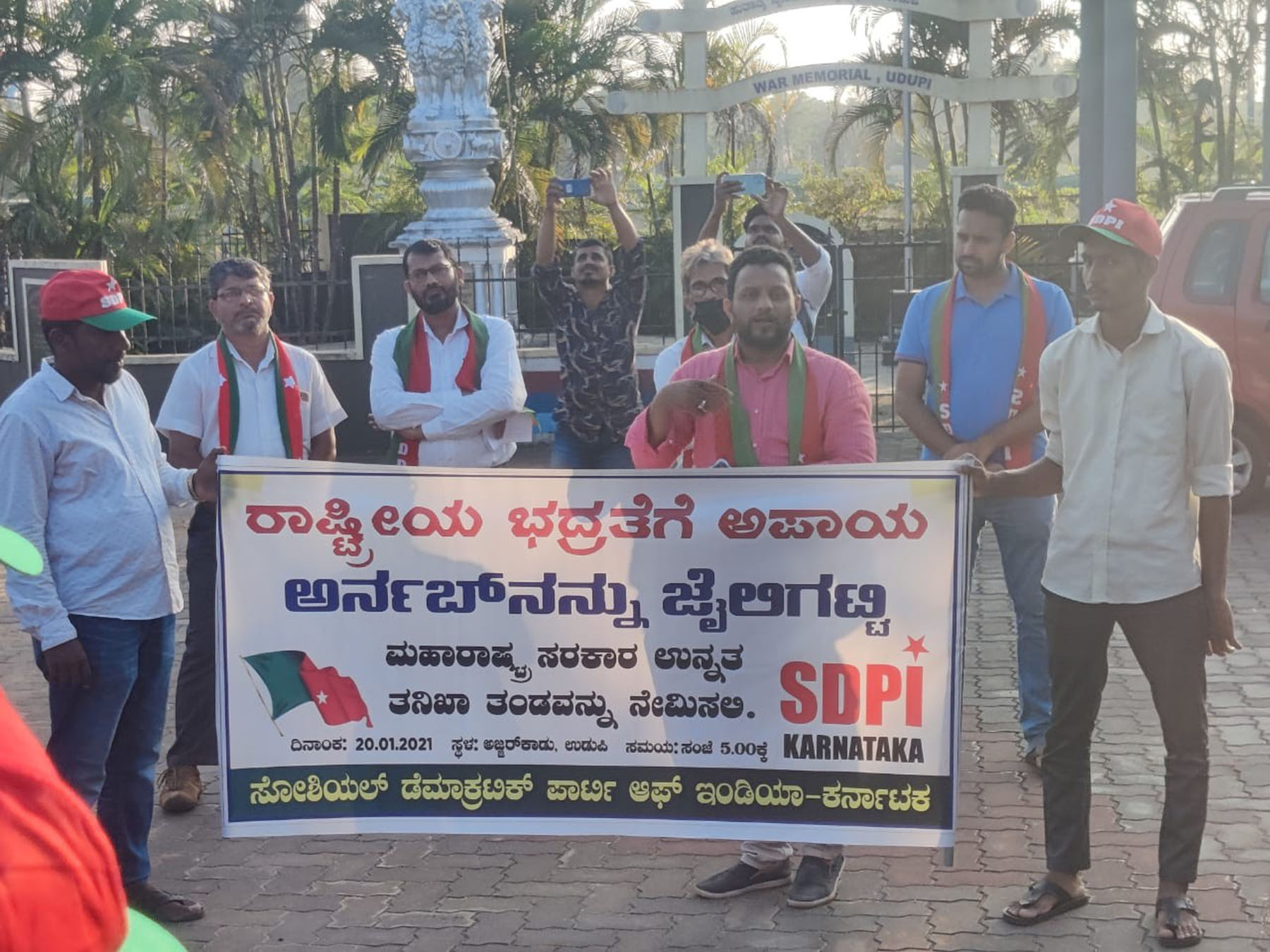 ಉಡುಪಿ: ಪತ್ರಕರ್ತ ಅರ್ನಬ್ ಬಂಧನಕ್ಕೆ ಆಗ್ರಹಿಸಿ ಎಸ್ಡಿಪಿಐ ಪ್ರತಿಭಟನೆ