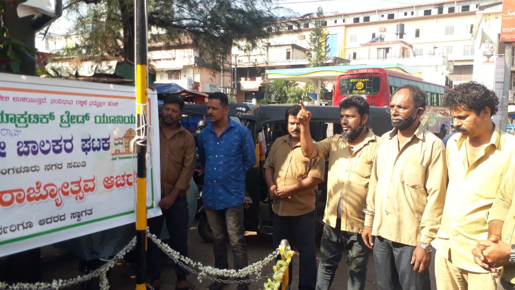 ಮಂಗಳೂರು: ಎಸ್ಡಿಟಿಯು ಆಟೋ ಚಾಲಕರ ಘಟಕದಿಂದ ಗಣರಾಜ್ಯೋತ್ಸವ