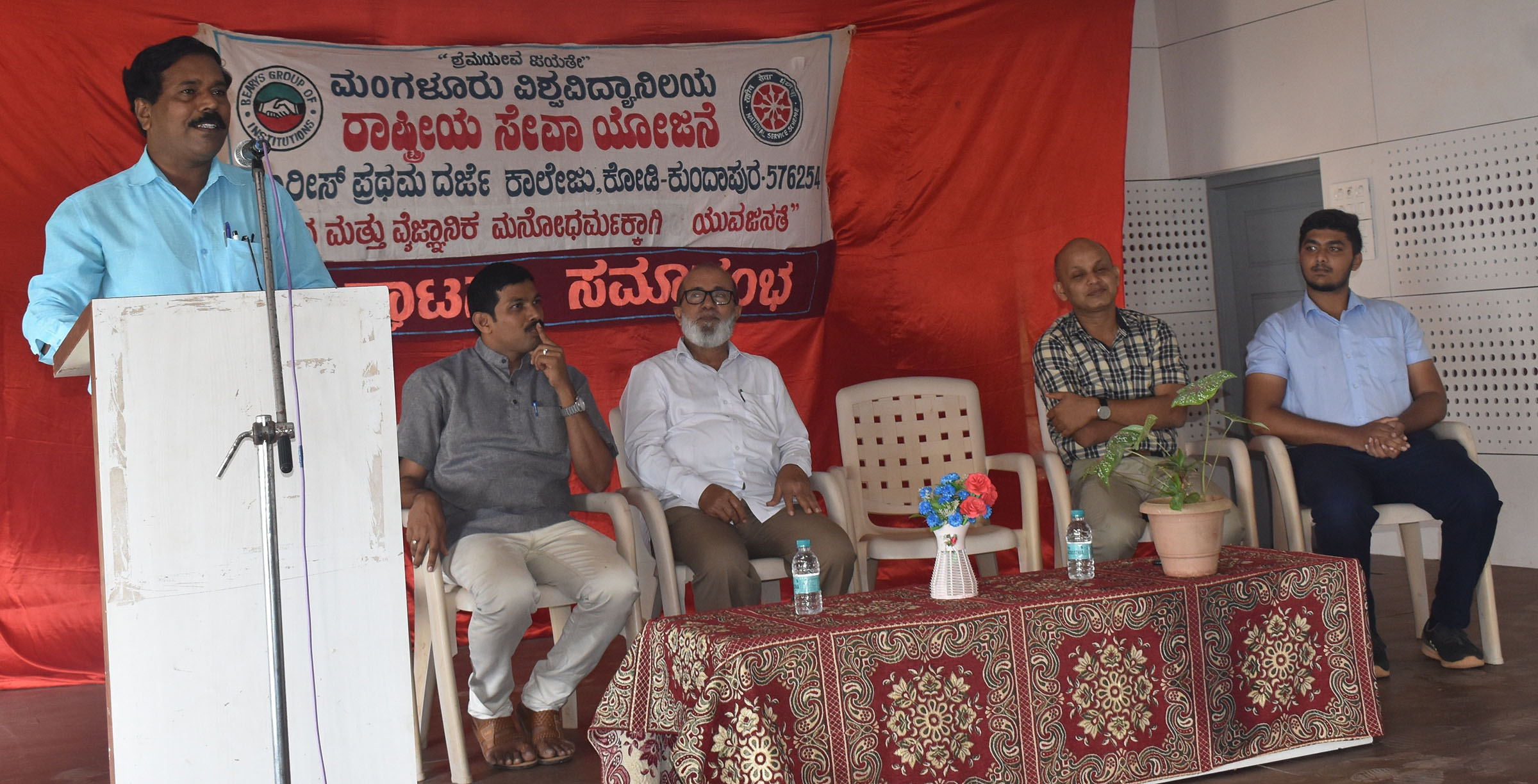 ಬ್ಯಾರೀಸ್ ರಾಷ್ಟ್ರೀಯ ಸೇವಾ ಯೋಜನಾ ಘಟಕದ ಉದ್ಘಾಟನೆ