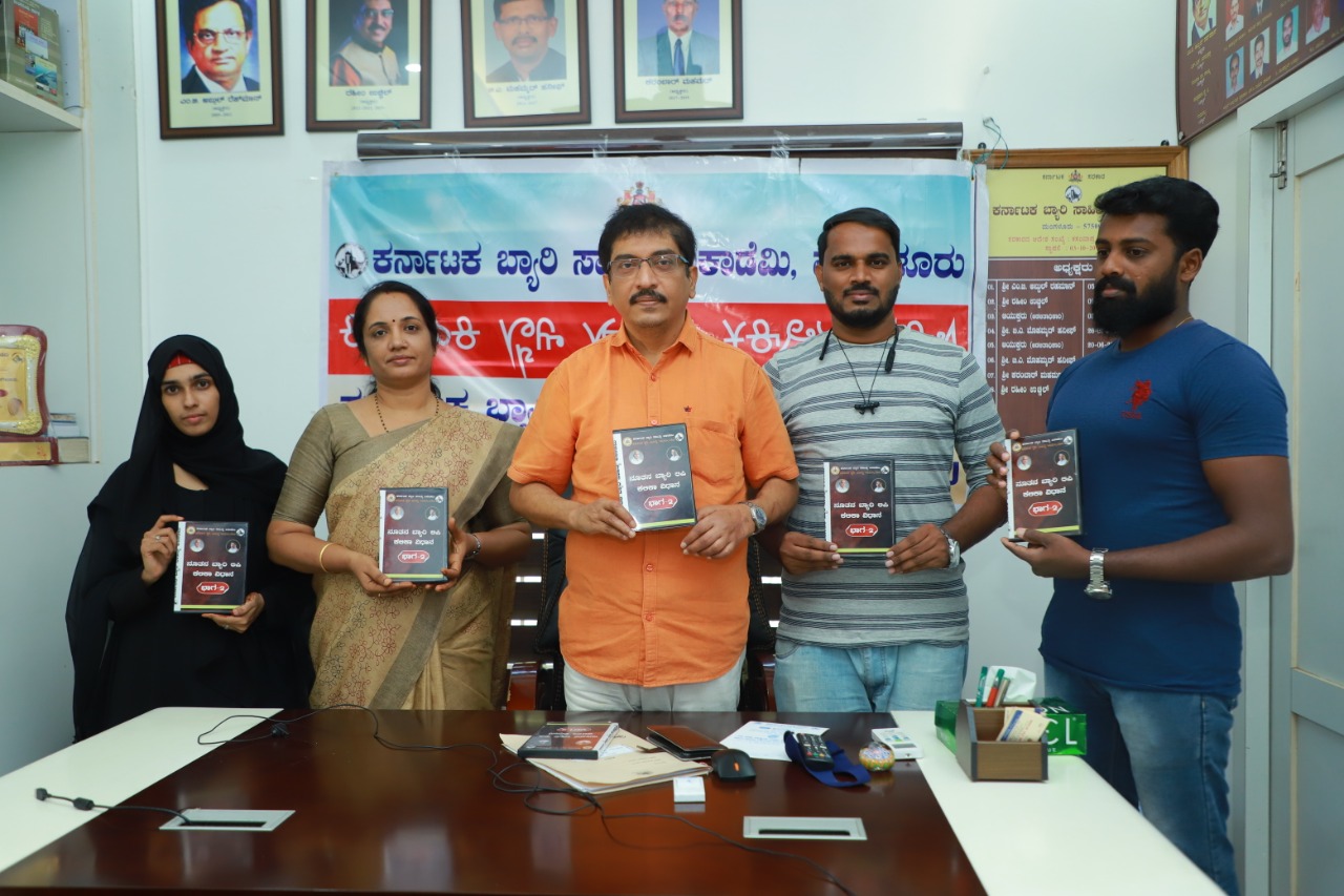 ‘ಬ್ಯಾರಿ ಲಿಪಿ ಕಲಿಕಾ ವಿಧಾನ: ಭಾಗ-2’ ಡಿವಿಡಿ ಬಿಡುಗಡೆ