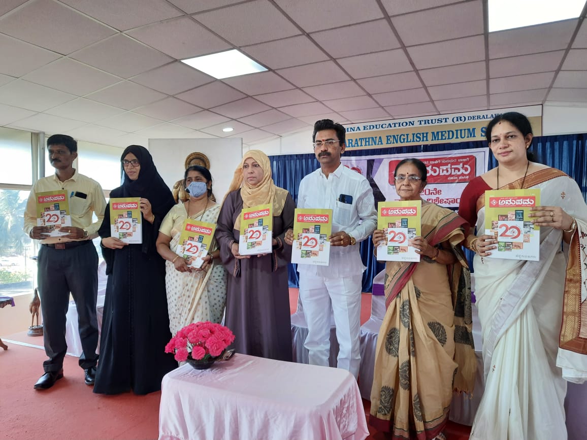 ಎಲ್ಲ ಧರ್ಮೀಯರನ್ನು ಗೌರವಿಸುವ ವಾತಾವರಣ ಅನುಪಮದಿಂದ ಸಾಧ್ಯ: ರವೀಂದ್ರ ಶೆಟ್ಟಿ