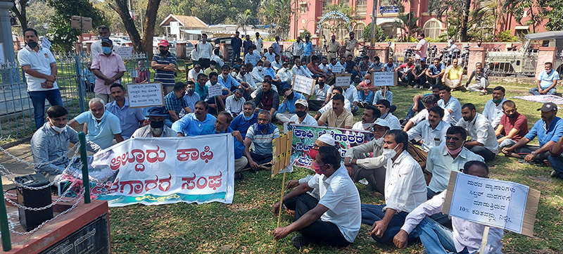 ಚಿಕ್ಕಮಗಳೂರು: ಕಾಫಿ ಬೆಳೆಗಾರರ ಸಂಪೂರ್ಣ ಸಾಲ ಮನ್ನಾ ಆಗ್ರಹಿಸಿ ಬೆಳೆಗಾರರಿಂದ ಧರಣಿ