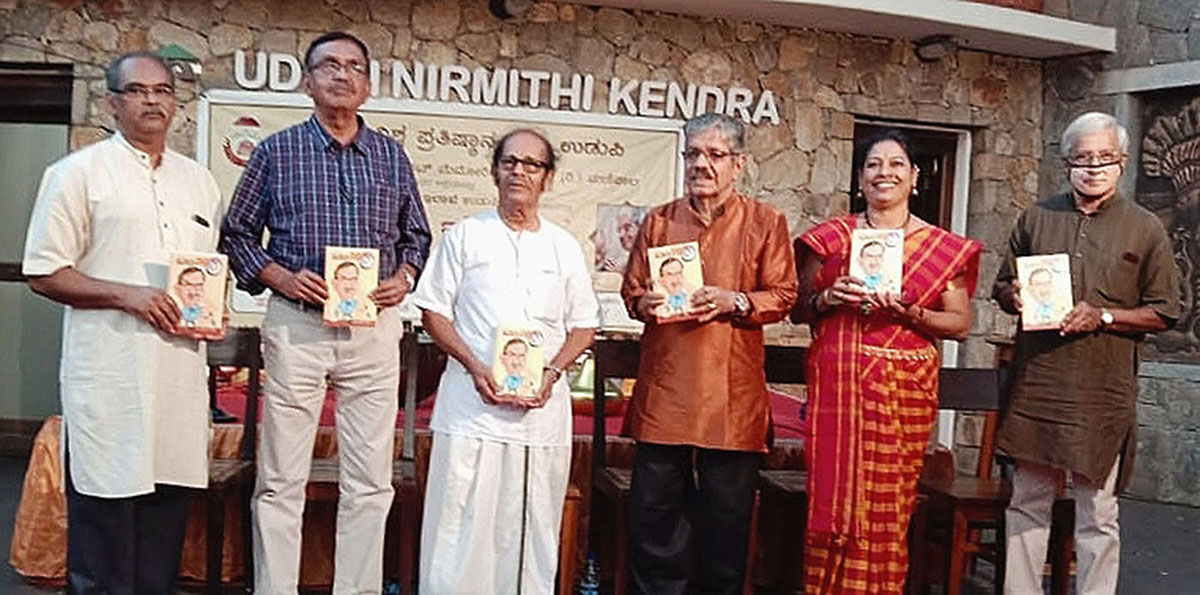 ಮಣಿಪಾಲದಲ್ಲಿ ‘ಸಲಾಂ ಕಲಾಂ’ ಕೃತಿ ಬಿಡುಗಡೆ