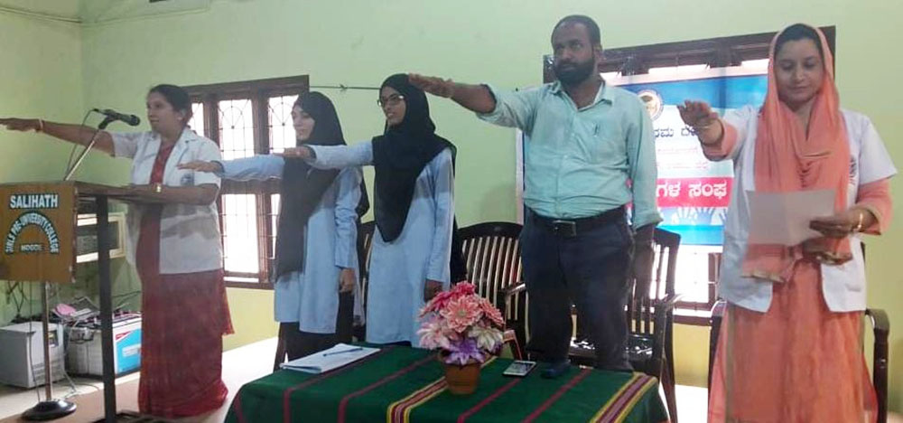 ಹೂಡೆ ಸಾಲಿಹಾತ್ ಕಾಲೇಜಿನಲ್ಲಿ ಮತದಾನ ದಿನಾಚರಣೆ
