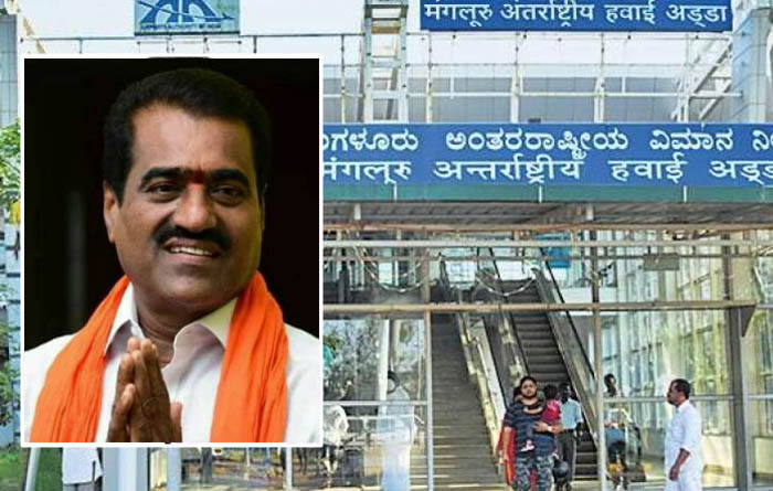 ಮಂಗಳೂರು ವಿಮಾನ ನಿಲ್ದಾಣಕ್ಕೆ ‘ಕೋಟಿ-ಚೆನ್ನಯ ಹೆಸರಿಡಲು ವಿಧಾನಸಭೆಯಲ್ಲಿ ಉಮಾನಾಥ್ ಕೋಟ್ಯಾನ್ ಒತ್ತಾಯ