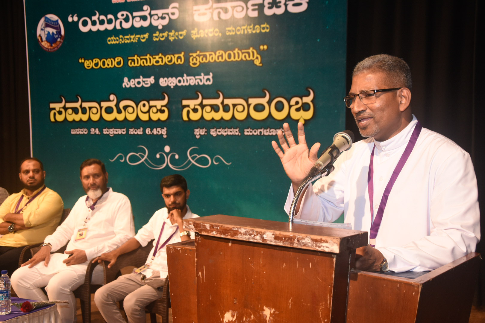 ಧರ್ಮಕ್ಕಿಂತ ಮನುಷ್ಯತ್ವ ಮುಖ್ಯ : ಫಾ. ಕ್ಲಿಫ್ಫೊರ್ಡ್ ಫೆರ್ನಾಂಡಿಸ್