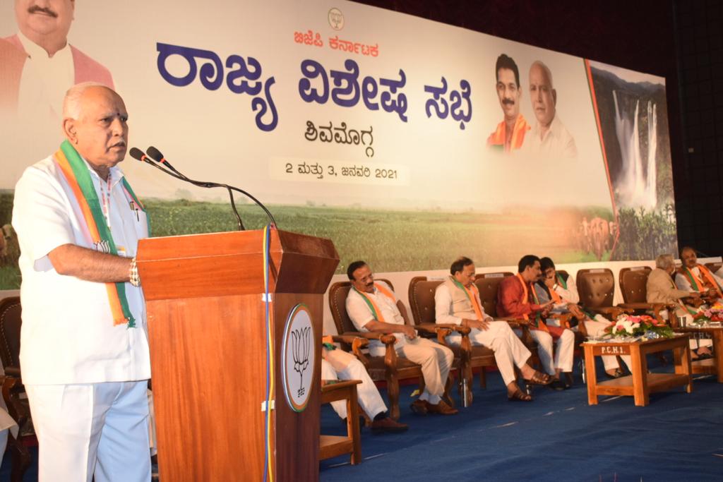 ಮುಂದಿನ ವಿಧಾನಸಭಾ ಚುನಾವಣೆಯಲ್ಲಿ ಕನಿಷ್ಠ 140 ಶಾಸಕರ ಗುರಿ: ಸಿಎಂ ಯಡಿಯೂರಪ್ಪ