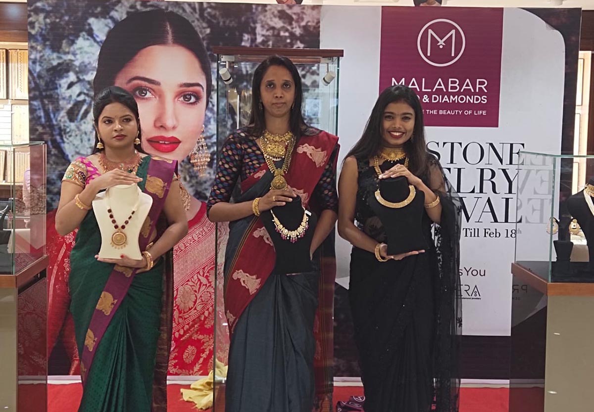 ಉಡುಪಿ ಮಲಬಾರ್ ಗೋಲ್ಡ್ ನಲ್ಲಿ ಜೆಮ್ಸ್ ಸ್ಟೋನ್ ಜುವೆಲ್ಲರಿ ಅನಾವರಣ