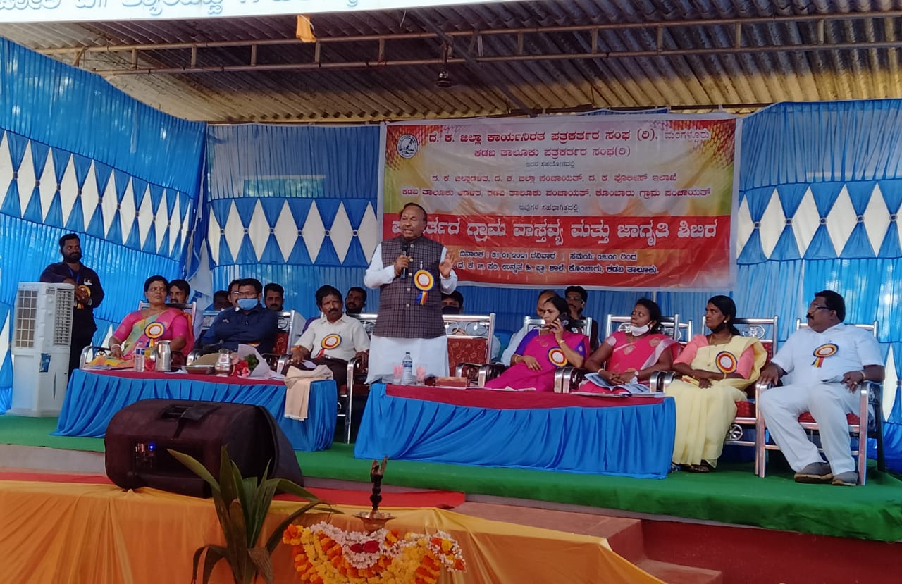 ಪತ್ರಕರ್ತರ ಗ್ರಾಮ ವಾಸ್ತವ್ಯ ನನ್ನ ಕಣ್ಣು ತೆರೆಸಿದೆ: ಸಚಿವ ಈಶ್ವರಪ್ಪ