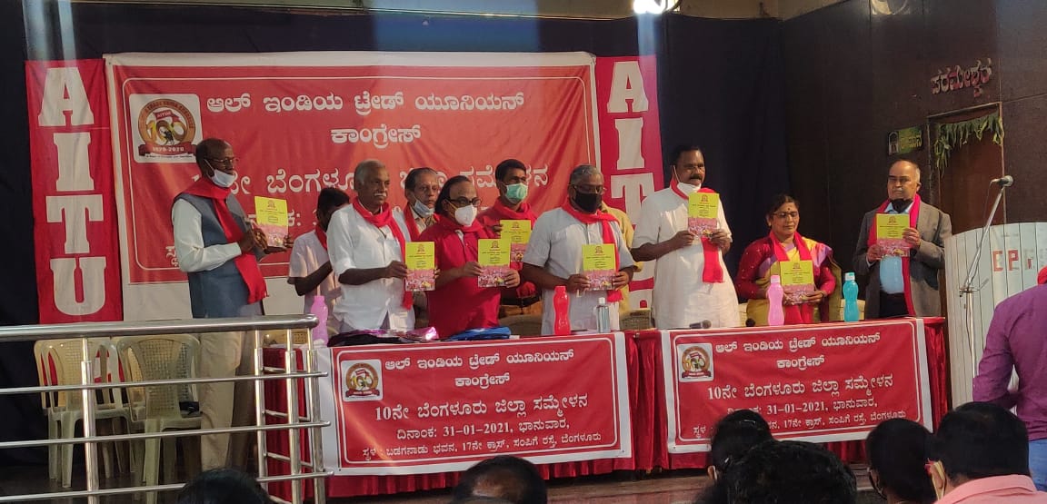 ಹಕ್ಕುಗಳ ಉಳಿವಿಗಾಗಿ ಕಾರ್ಮಿಕ ವರ್ಗ ರಾಜಕೀಯ ಶಕ್ತಿಯಾಗಿ ಹೊರಹೊಮ್ಮಲಿ: ಡಾ.ಸಿದ್ದನಗೌಡ ಪಾಟೀಲ್