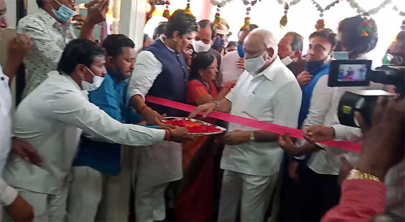 ಬೀದರ್: ತಾಯಿ ಮತ್ತು ಮಕ್ಕಳ ಆರೈಕೆ ಆಸ್ಪತ್ರೆ ಉದ್ಘಾಟಿಸಿದ ಸಿಎಂ ಯಡಿಯೂರಪ್ಪ