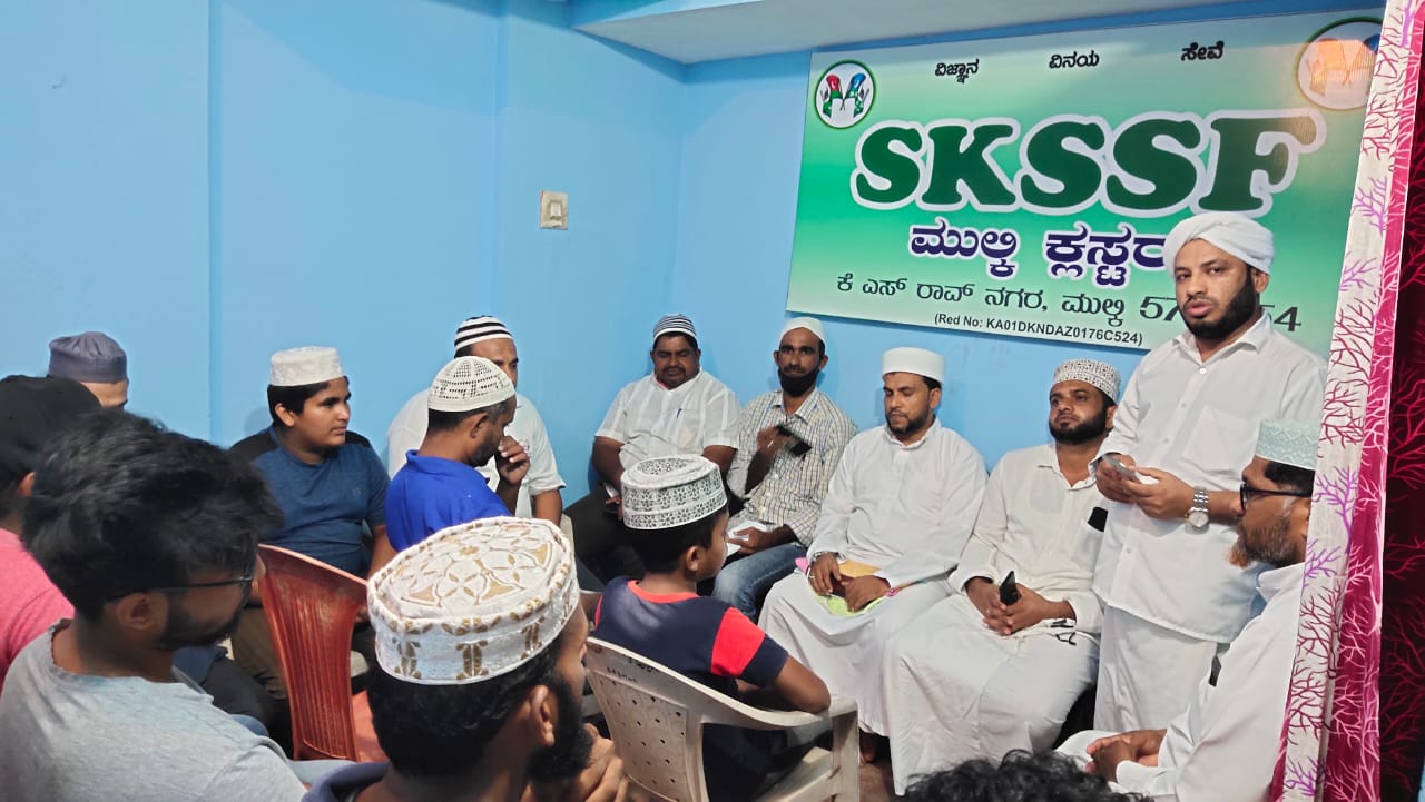 ಮುಲ್ಕಿ : ಎಸ್ಕೆಎಸ್ಸೆಸ್ಸೆಫ್ ಮುನ್ನಡೆ ಯಾತ್ರೆ ಪೂಸ್ಟರ್ ಬಿಡುಗಡೆ