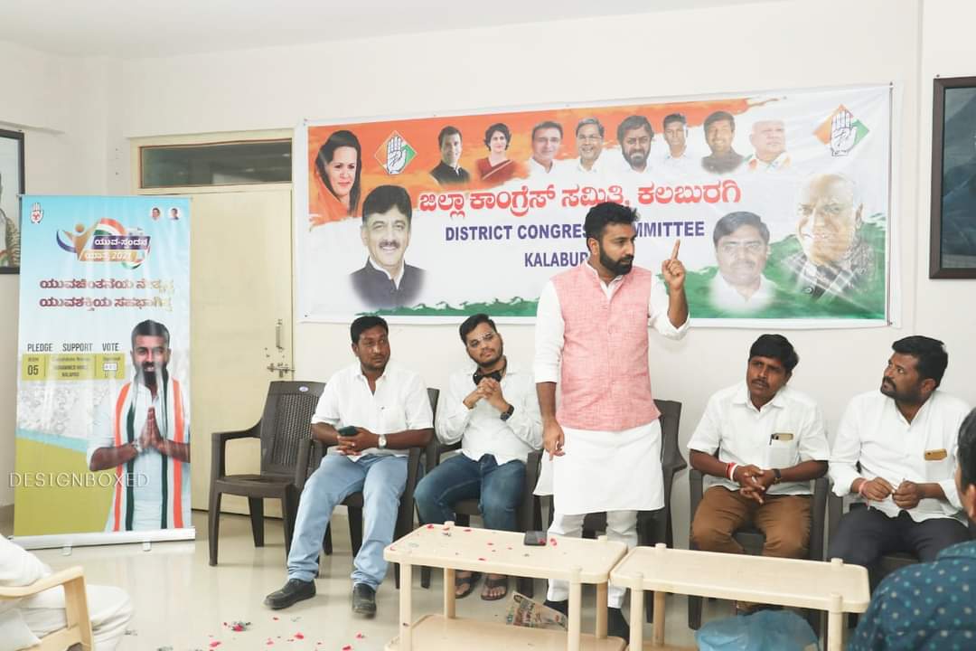 ಯುವ ಕಾಂಗ್ರೆಸ್ ಅಧ್ಯಕ್ಷ ಸ್ಥಾನಕ್ಕೆ ಚುನಾವಣೆ: ಮೊಹಮ್ಮದ್ ನಲಪಾಡ್‍ರಿಂದ ‘ಯುವ ಸ್ಪಂದನ ಯಾತ್ರೆ