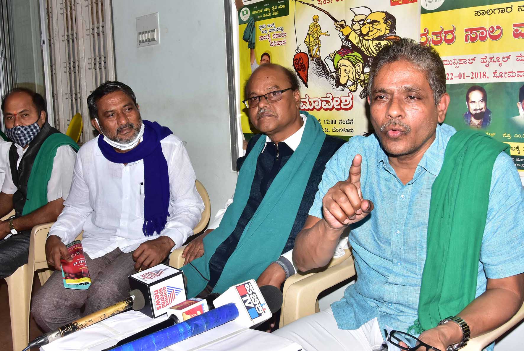 ರಾಜ್ಯ ಸರಕಾರ ರೈತರನ್ನು ದಿವಾಳಿ ಮಾಡಲು ಮುಂದಾಗಿದೆ: ಕೋಡಿಹಳ್ಳಿ ಚಂದ್ರಶೇಖರ್