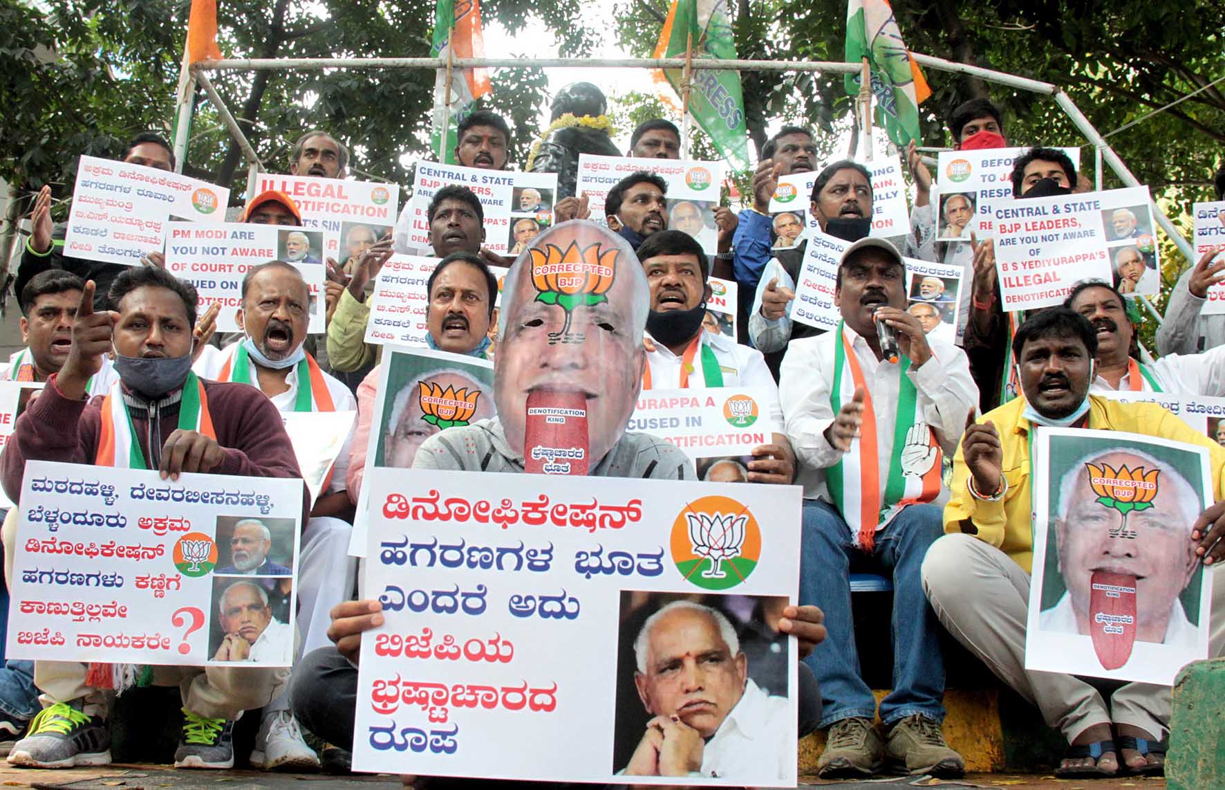 ಸಿಎಂ ಸ್ಥಾನದಿಂದ ಯಡಿಯೂರಪ್ಪರನ್ನು ವಜಾ ಮಾಡಲು ಆಗ್ರಹಿಸಿ ಕಾಂಗ್ರೆಸ್ ಧರಣಿ