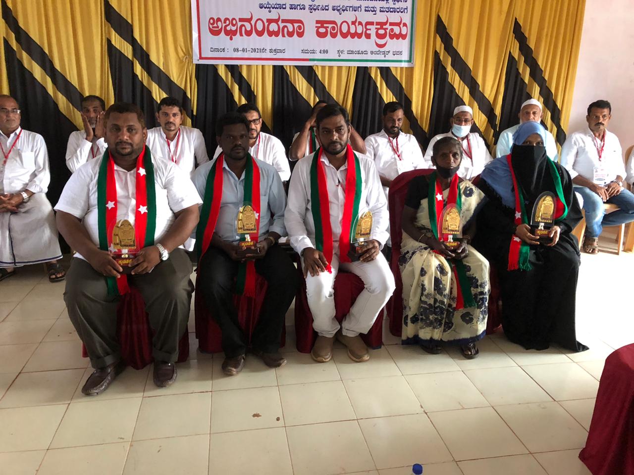 ಗ್ರಾ.ಪಂ. ಚುನಾವಣೆಯಲ್ಲಿ ಸ್ಪರ್ಧಿಸಿದ ಅಭ್ಯರ್ಥಿಗಳಿಗೆ ಎಸ್ ಡಿಪಿಐಯಿಂದ ಅಭಿನಂದನಾ ಕಾರ್ಯಕ್ರಮ