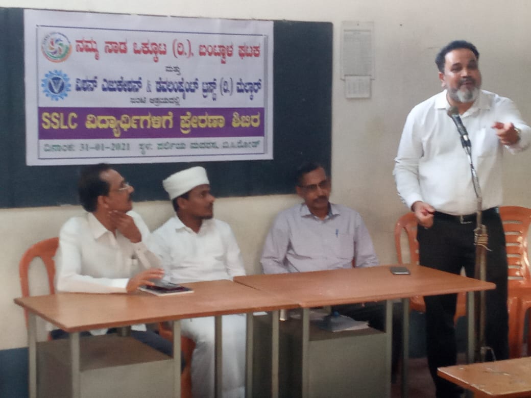 ಪರ್ಲಿಯ: ಎಸೆಸೆಲ್ಸಿ ವಿದ್ಯಾರ್ಥಿಗಳಿಗೆ ಪ್ರೇರಣಾ ಶಿಬಿರ