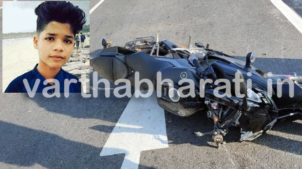 ಬೈಂದೂರು: ಡಿವೈಡರ್‌ಗೆ ಬೈಕ್ ಢಿಕ್ಕಿ ; ಬಾಲಕ ಮೃತ್ಯು