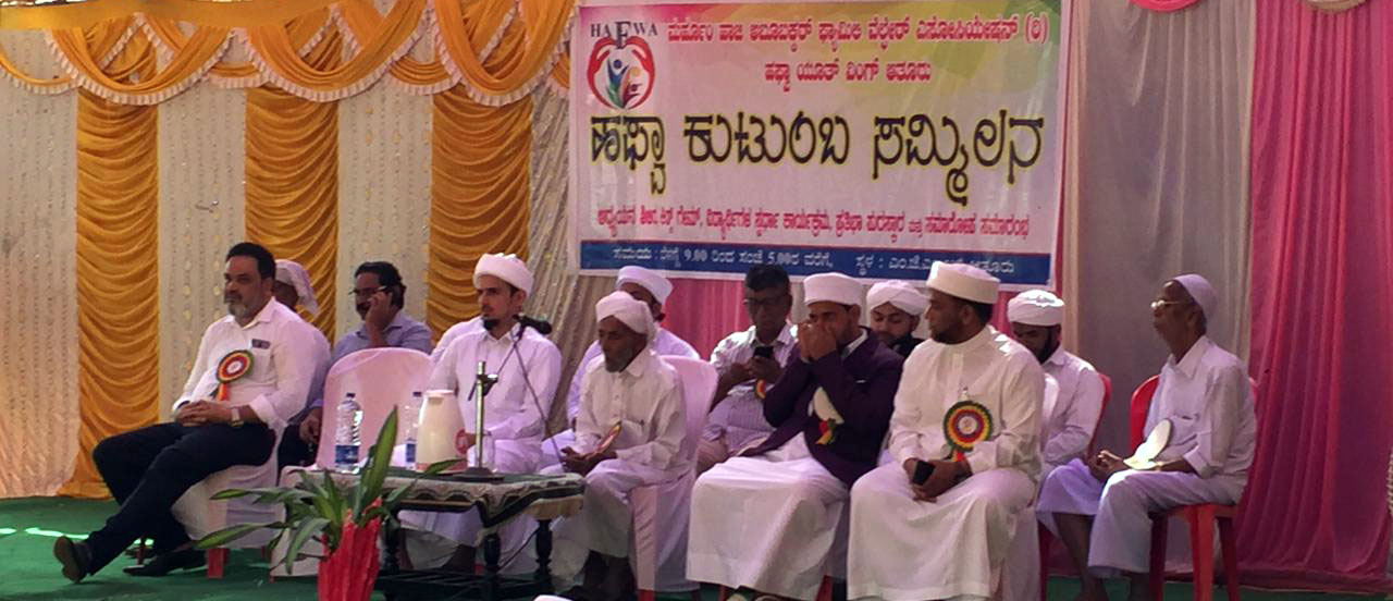 ಯುವಮನಸ್ಸು ದಾರಿತಪ್ಪಲು ಕೌಟುಂಬಿಕ ಅಶಾಂತಿಯೇ ಕಾರಣ : ಅಡ್ವಕೇಟ್ ಹನೀಫ್ ಹುದವಿ