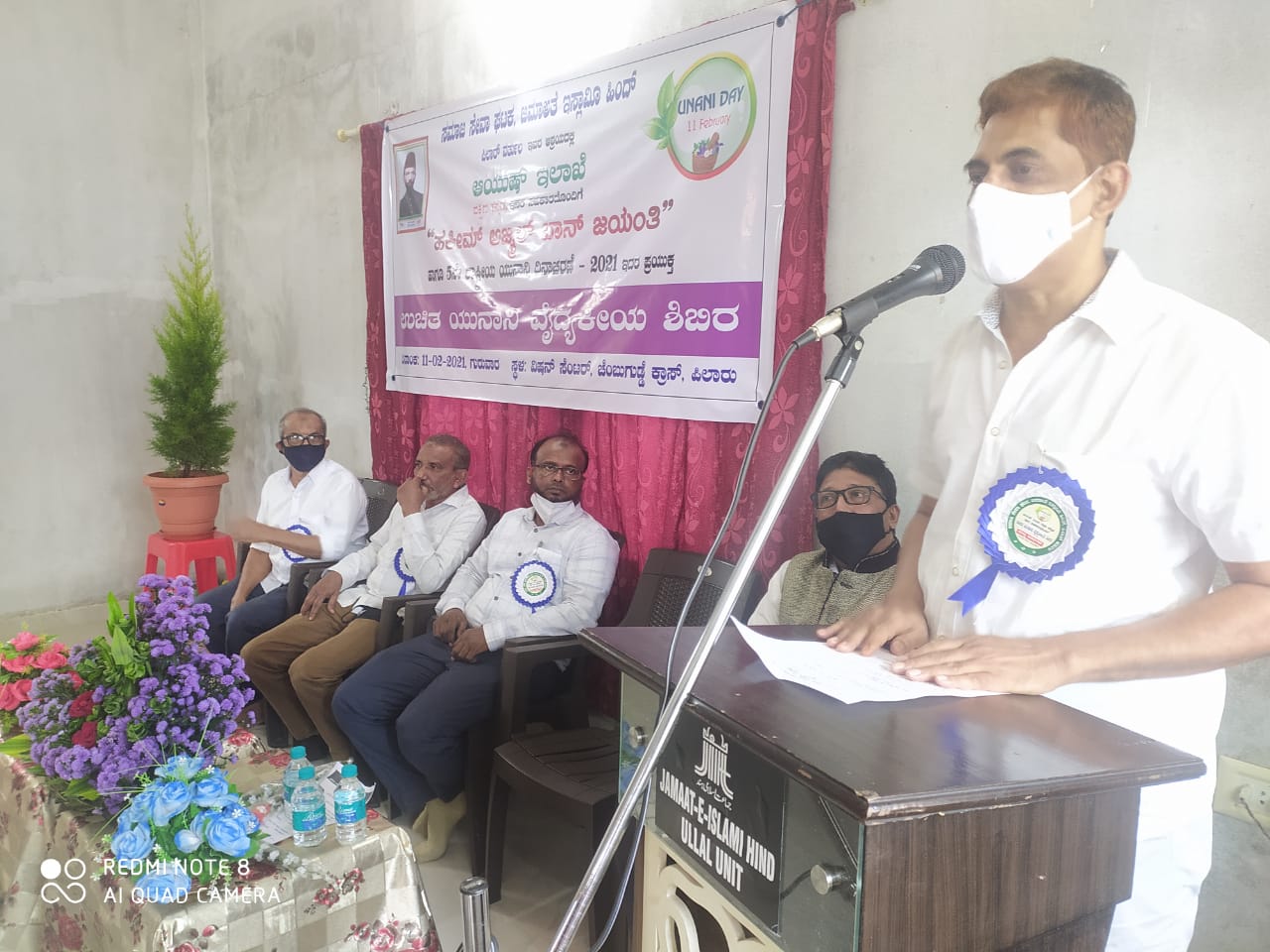 ಉಳ್ಳಾಲ: ಉಚಿತ ಯುನಾನಿ ವೈದ್ಯಕೀಯ ಶಿಬಿರ