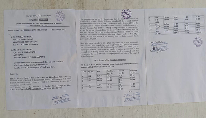 ಚಿಕ್ಕಮಗಳೂರು: 22 ಕೋಟಿ ರೂ. ಸಾಲ ಬಾಕಿ; 200 ಎಕರೆ ಕಾಫಿ ತೋಟ ಮುಟ್ಟುಗೋಲು ಹಾಕಿದ ಬ್ಯಾಂಕ್‍