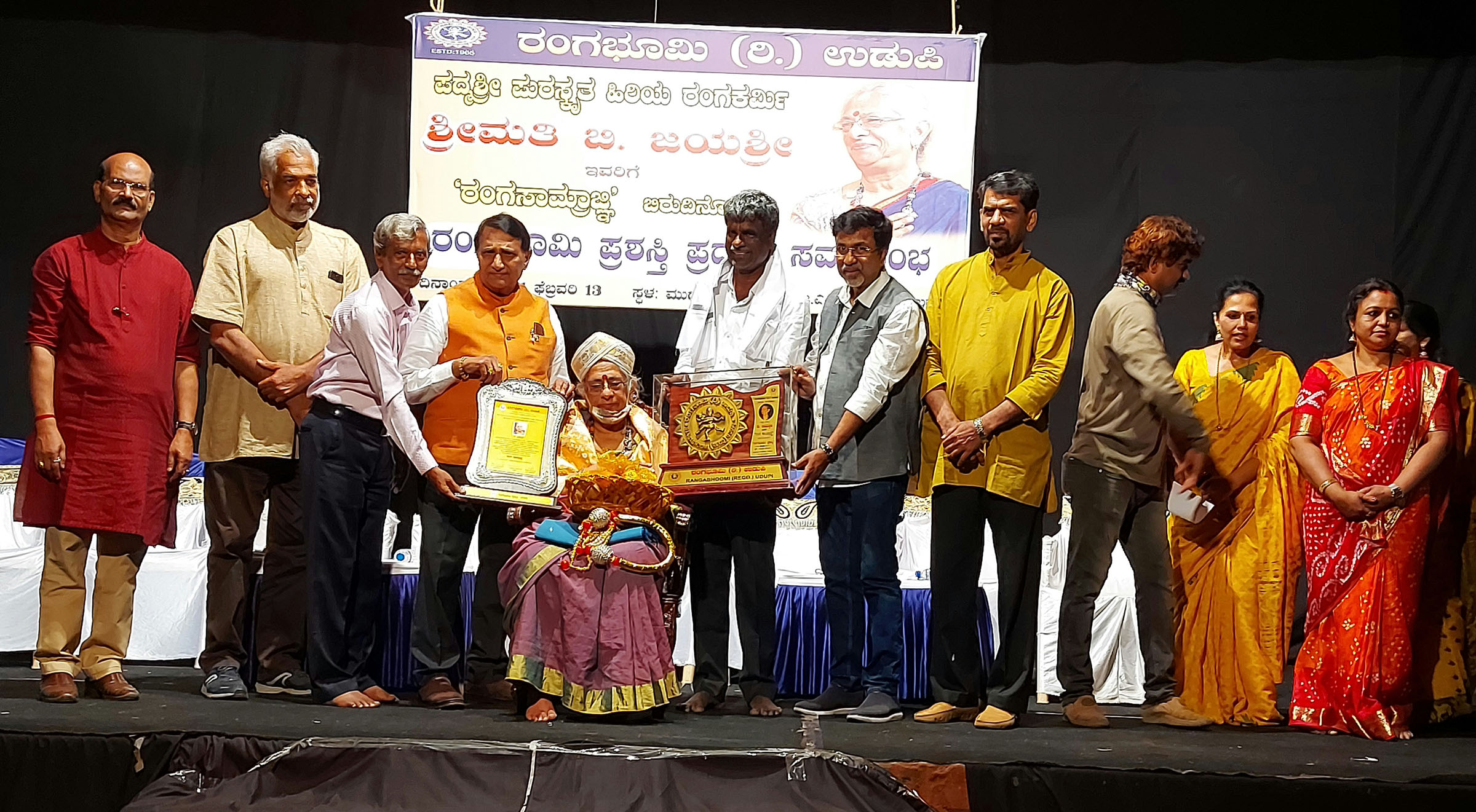 ಸಂಸ್ಕೃತಿಯ ಕೊಡುಕೊಳು್ಳವಿಕೆ ಪ್ರವೃತ್ತಿ ಕುಂದಿದೆ: ಬಿ.ಜಯಶ್ರೀ