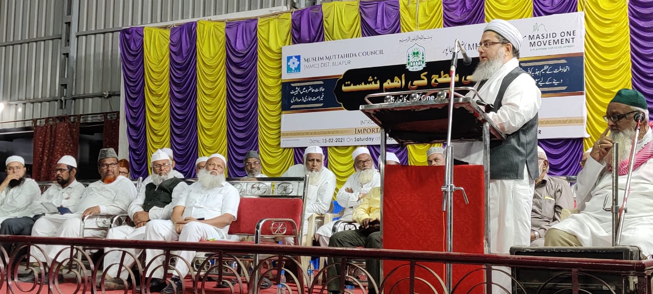 ಬಿಜಾಪುರ: ಸಾಮುದಾಯಿಕ ಸಂಸ್ಥೆಗಳ ದಾಖಲೆಗಳನ್ನು ಸರಿಯಾಗಿಡಿ; ಮೌಲಾನಾ ಸಯ್ಯದ್ ತನ್ವೀರ್ ಪೀರಾನ್ ಹಾಶ್ಮೀ