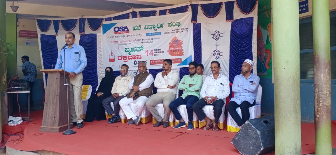 ಉಳ್ಳಾಲ: ಹಳೆಕೋಟೆಯಲ್ಲಿ ರಕ್ತದಾನ ಶಿಬಿರ