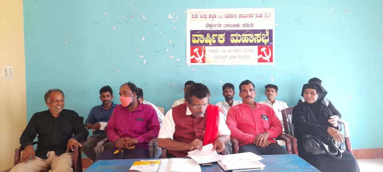 ಕಟ್ಟಡ ಕಾರ್ಮಿಕರ ಬಗ್ಗೆ ಸರಕಾರಕ್ಕೆ ಕಾಳಜಿ ಇಲ್ಲ: ಬಿ.ಎಂ.ಭಟ್